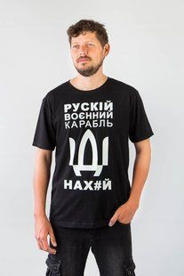 Футболка Рускій воєнний карабль 48&nbsp;черный 150-1504К-1 фото