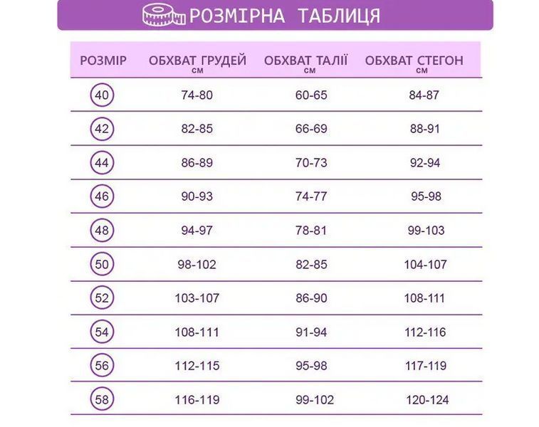 Лосіни екошкіра жіночі тонкі 40-42 синій 6018 фото