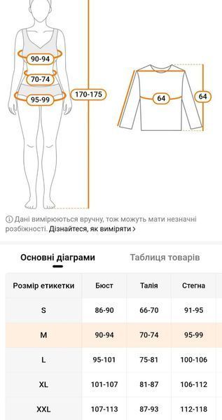 Утягивающее боди с длинным рукавом М  996364 фото