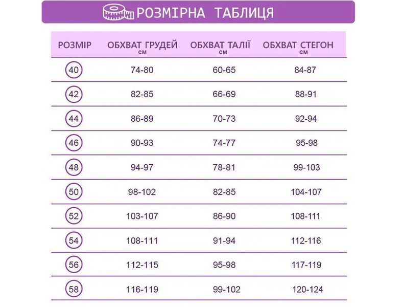 Купальник в полоску суцільний жіночий червоно-білий 16900 фото