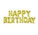 Шарики Happy birthday фольгированные 16 дюймов золотистый 30456/3 фото 3