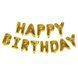 Шарики Happy birthday фольгированные 16 дюймов золотистый 30456/3 фото 1