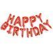 Кульки Happy birthday фольговані 16 дюймів червоний 30456/6 фото 2