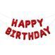 Кульки Happy birthday фольговані 16 дюймів червоний 30456/6 фото 1