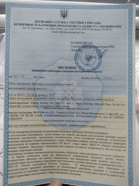 Кольцо Xuping Красота 11689, 18 размер (ширина 6мм), белые фианиты, позолота РО НП11689РО фото