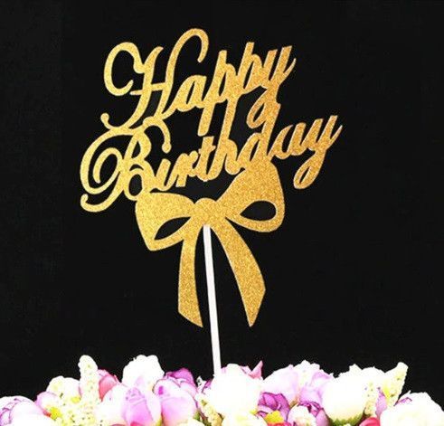 Табличка для торта Happy Birthday 11 на 13 см золотистий 0018/10 фото