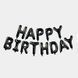 Кульки Happy birthday фольговані 16 дюймів чорний 30456/7 фото 4