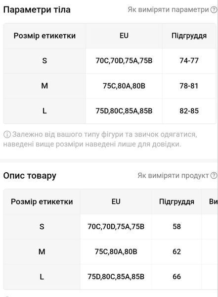 Жіноча базова майка-топ на тонких бретелях безшовна S  907787 фото